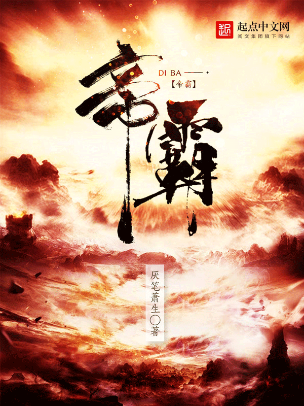 逼哩逼哩